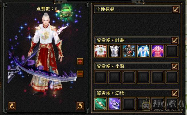 5200+属 卡级星宿 什么本都能刷  上号就能玩 无需投入 白嫖一切  一口价