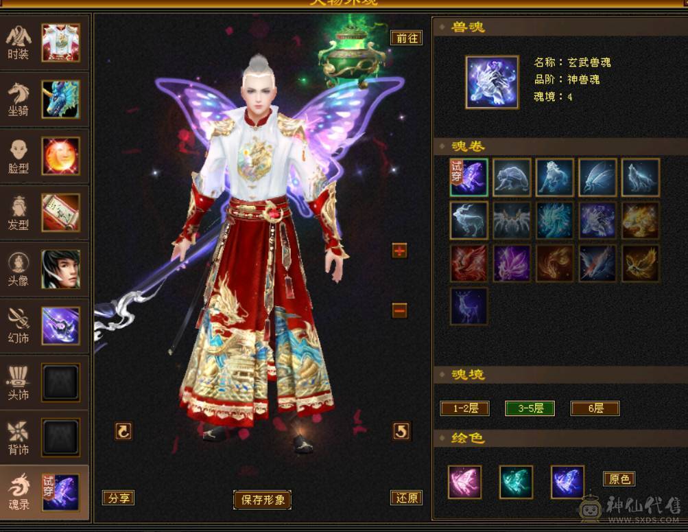 5200+属 卡级星宿 什么本都能刷  上号就能玩 无需投入 白嫖一切  一口价