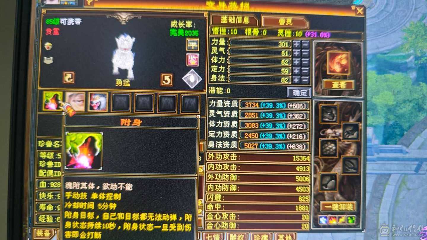 移动粉丝团： 便宜出