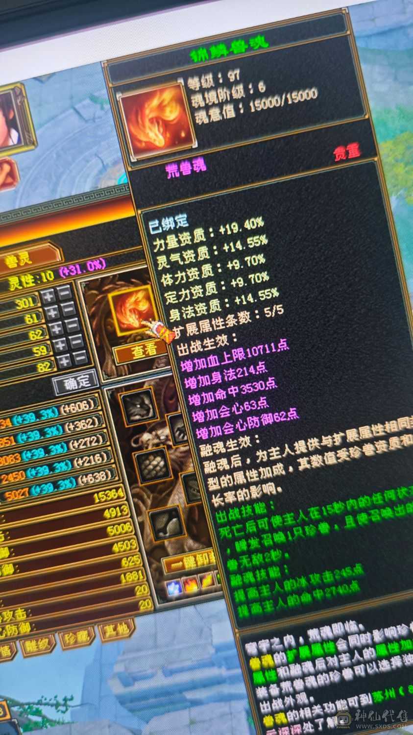 移动粉丝团： 便宜出
