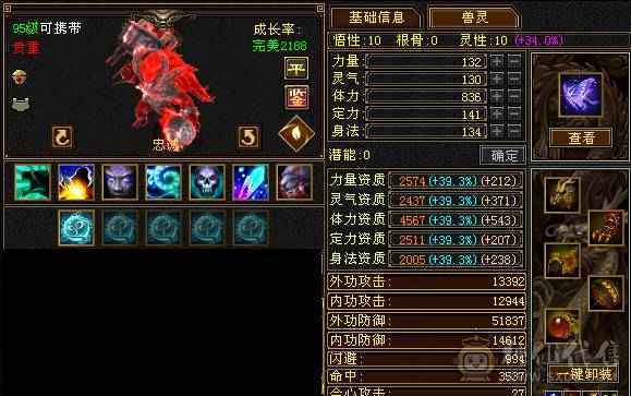 5级7雕带几个8雕面板不错一直在玩新雕文已拉