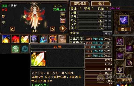 5级7雕带几个8雕面板不错一直在玩新雕文已拉