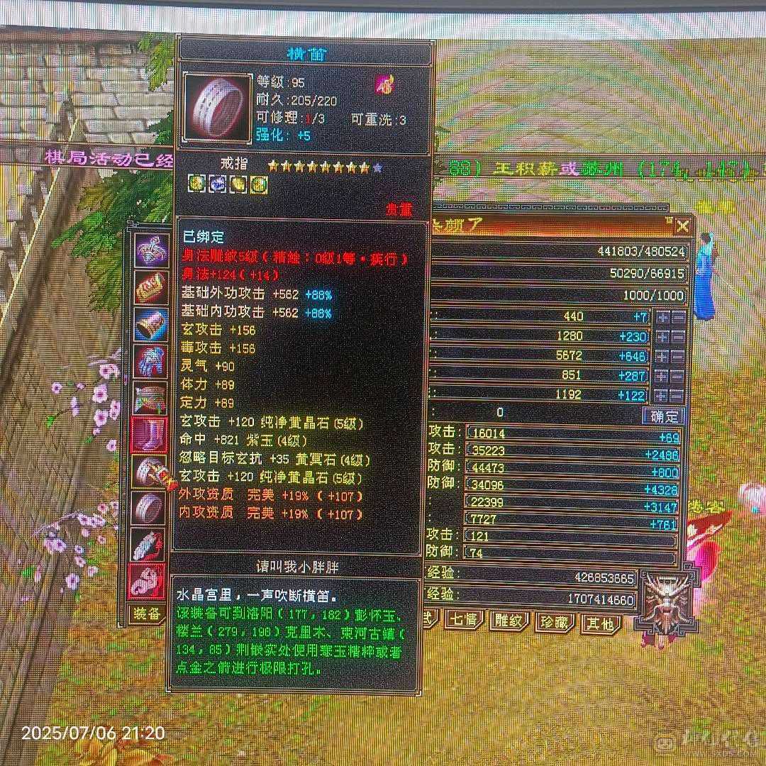 双抗大峨眉