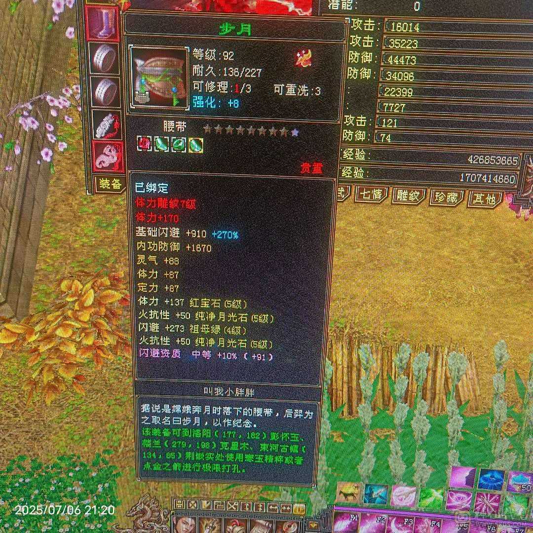 双抗大峨眉