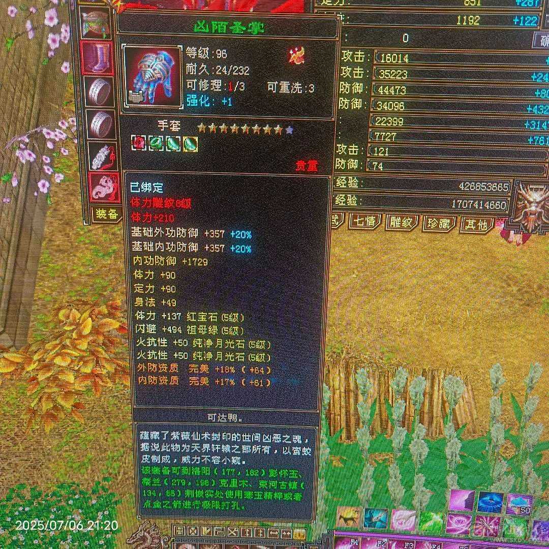 双抗大峨眉