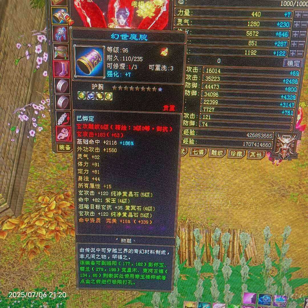双抗大峨眉