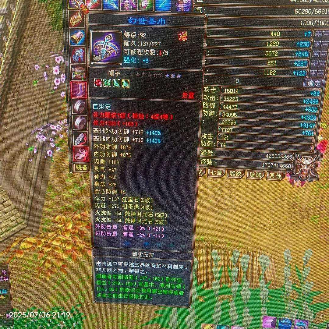 双抗大峨眉