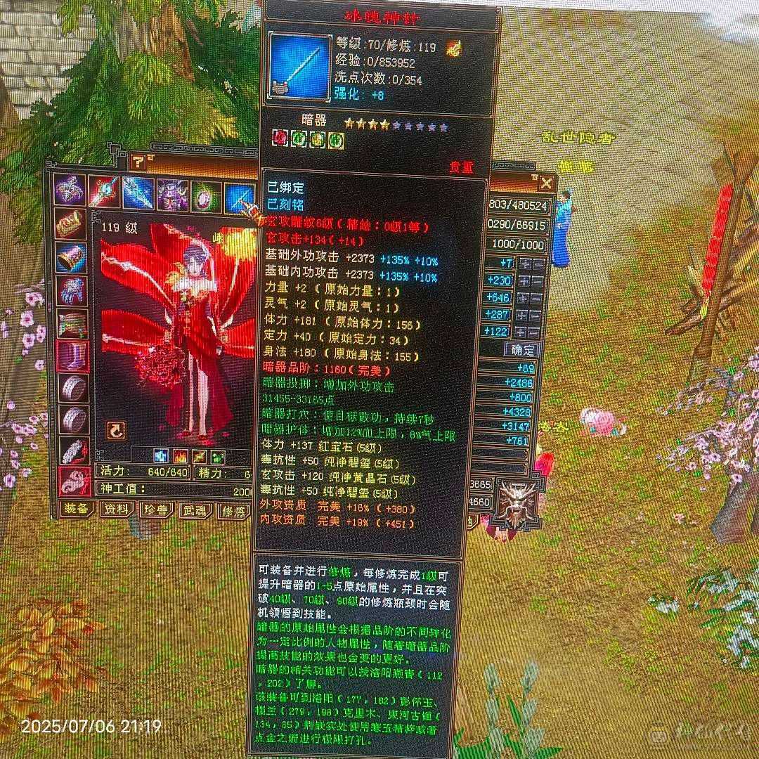 双抗大峨眉
