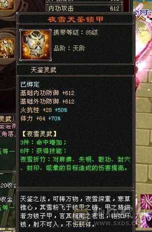🏅温暖推荐🏅7776峨眉三抗--冰抗1169-火抗851-毒抗834峨眉第一人-神兽完美6橙-7属-真正的能抗又能打！