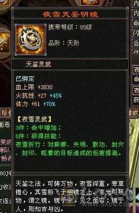 🏅温暖推荐🏅7776峨眉三抗--冰抗1169-火抗851-毒抗834峨眉第一人-神兽完美6橙-7属-真正的能抗又能打！