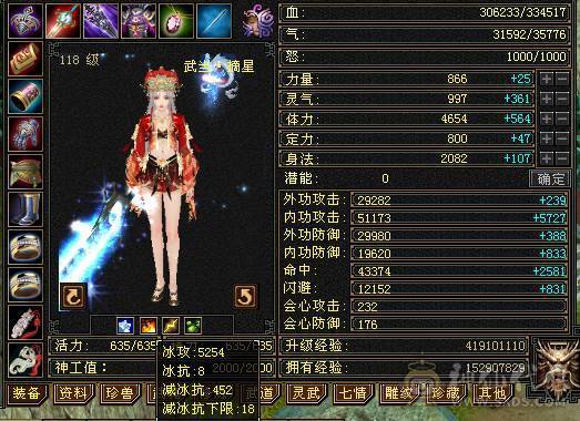 满五冰武当，小礼品