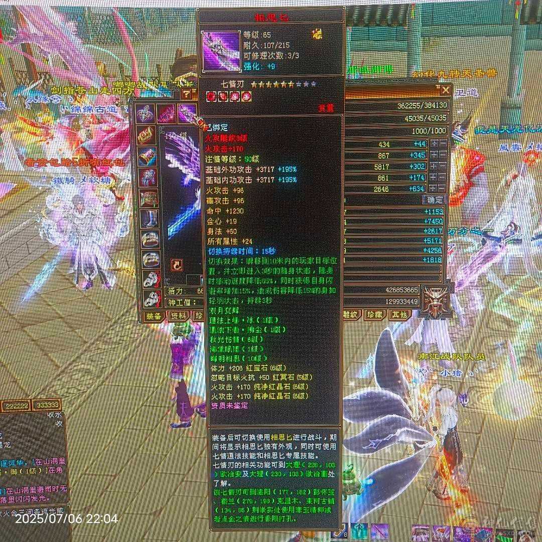诚购找客服致电
