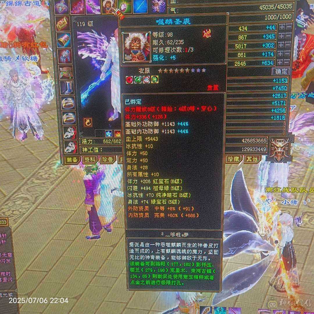 诚购找客服致电