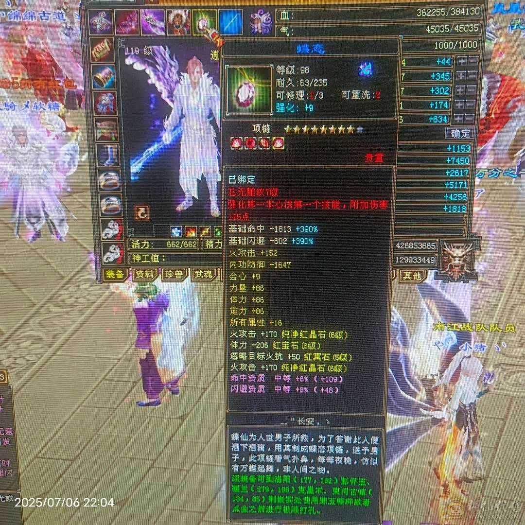 诚购找客服致电