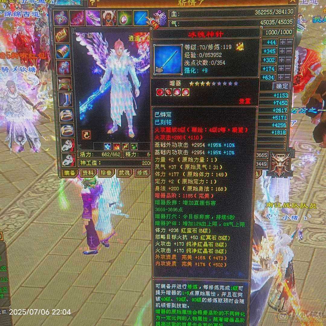 诚购找客服致电