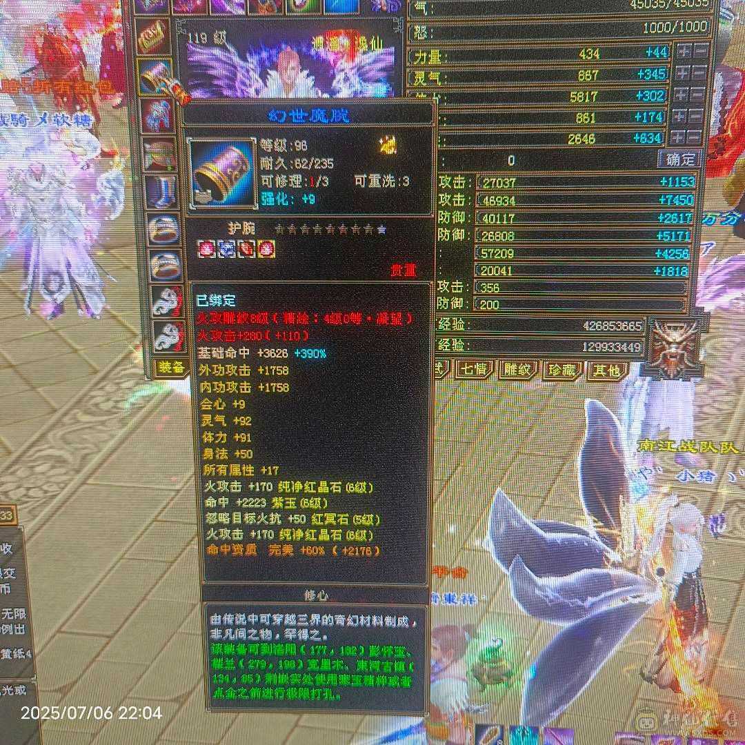 诚购找客服致电