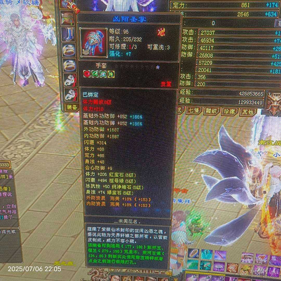 诚购找客服致电