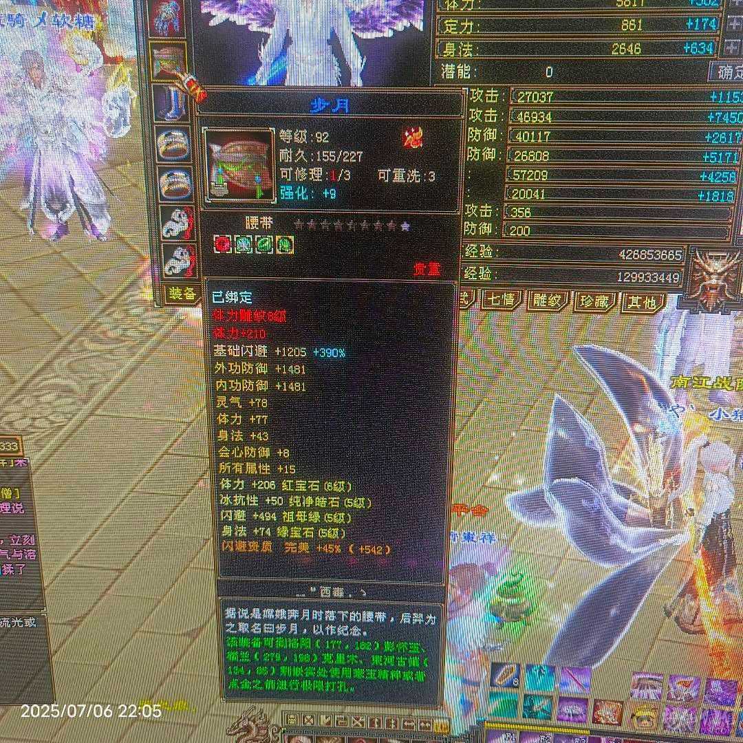 诚购找客服致电