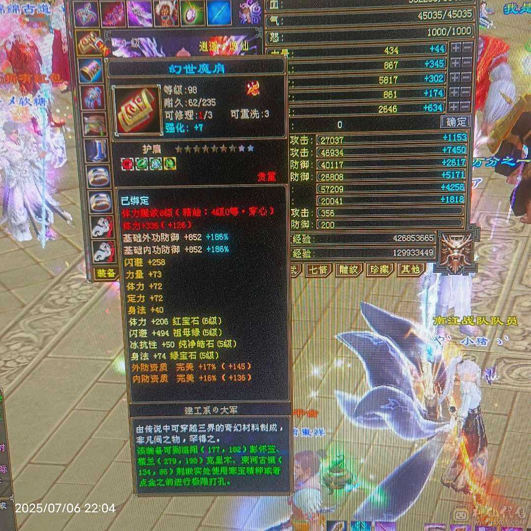 诚购找客服致电