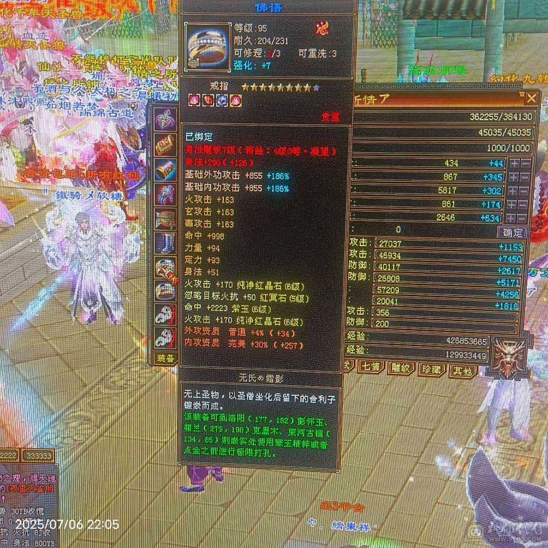 诚购找客服致电