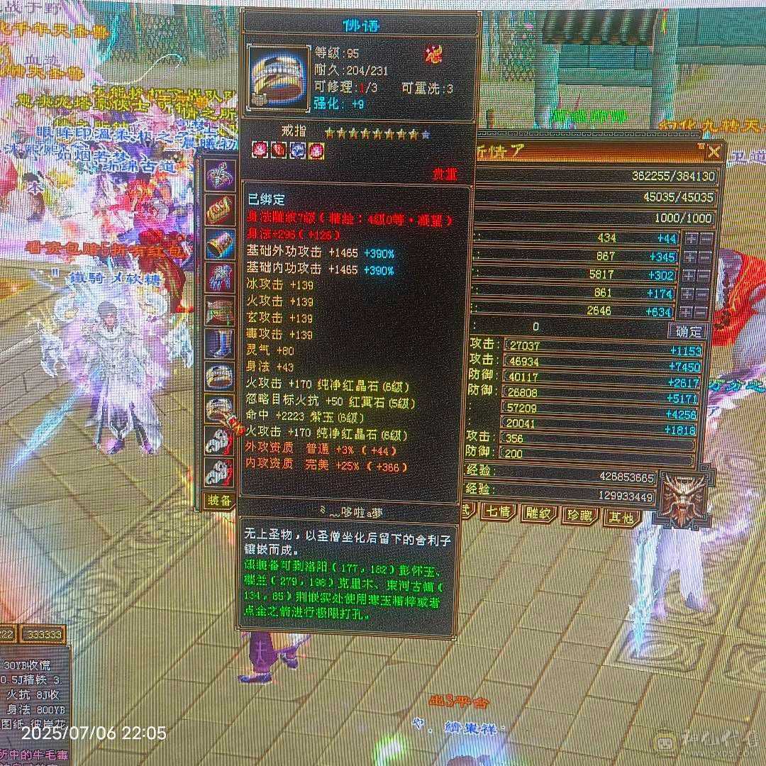 诚购找客服致电