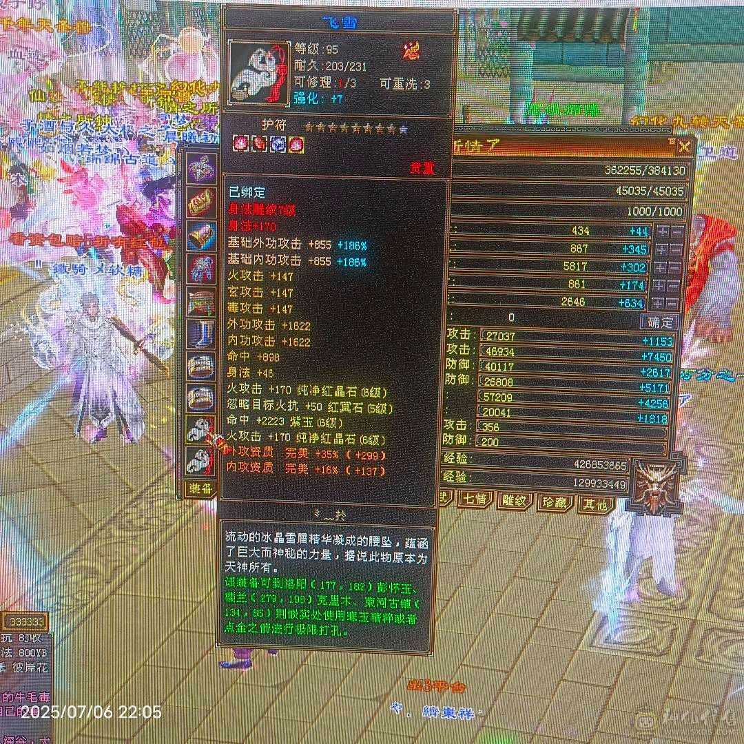 诚购找客服致电