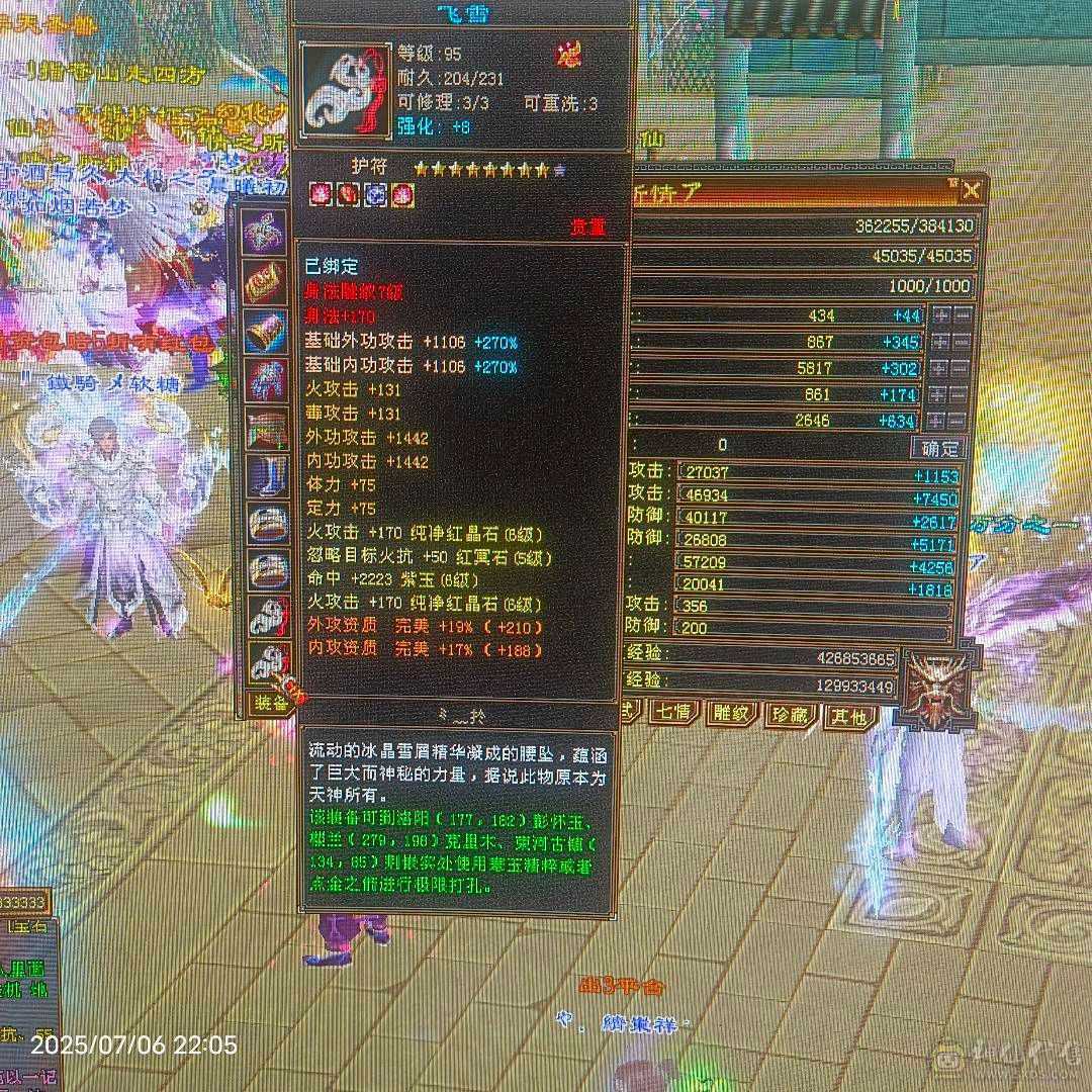 诚购找客服致电