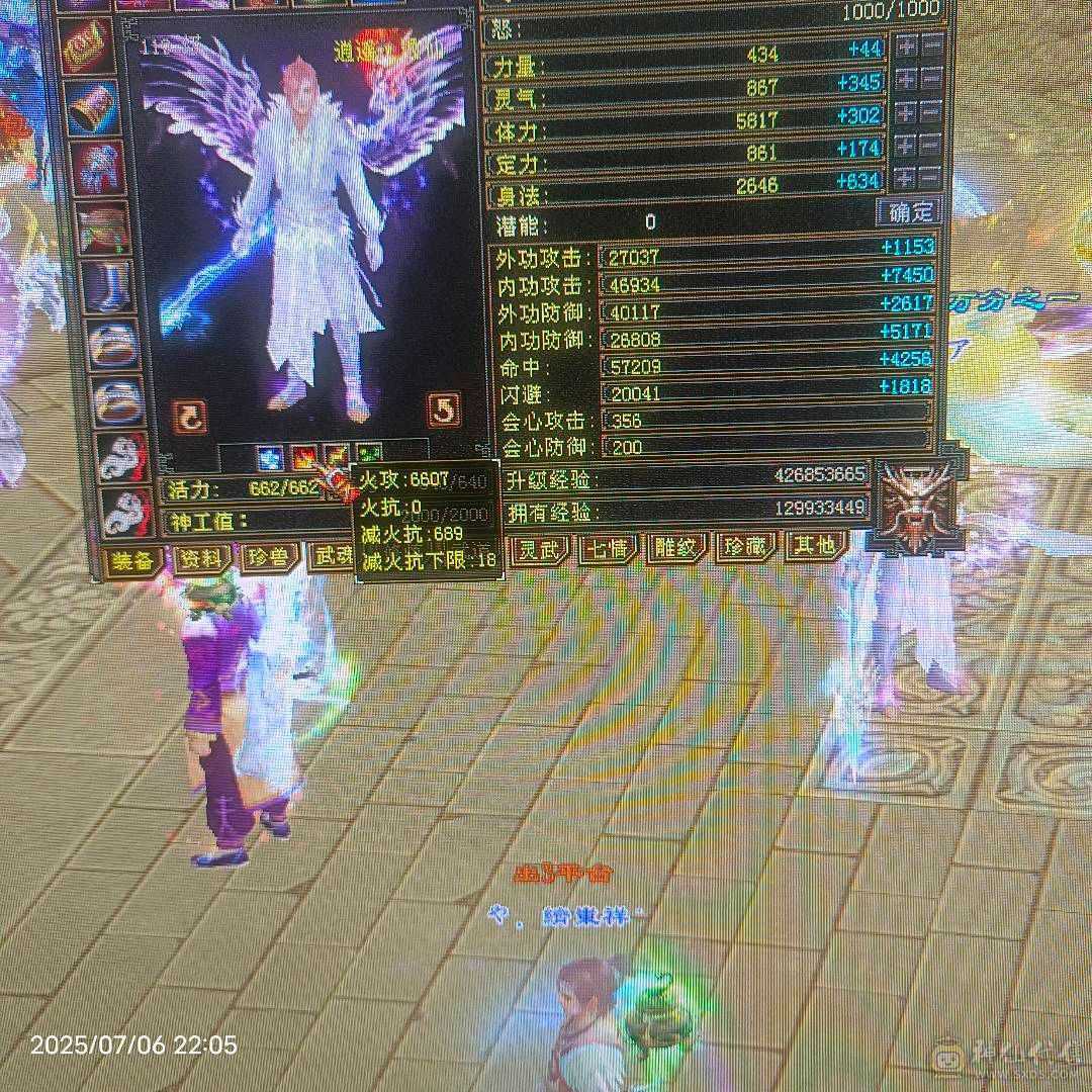 诚购找客服致电
