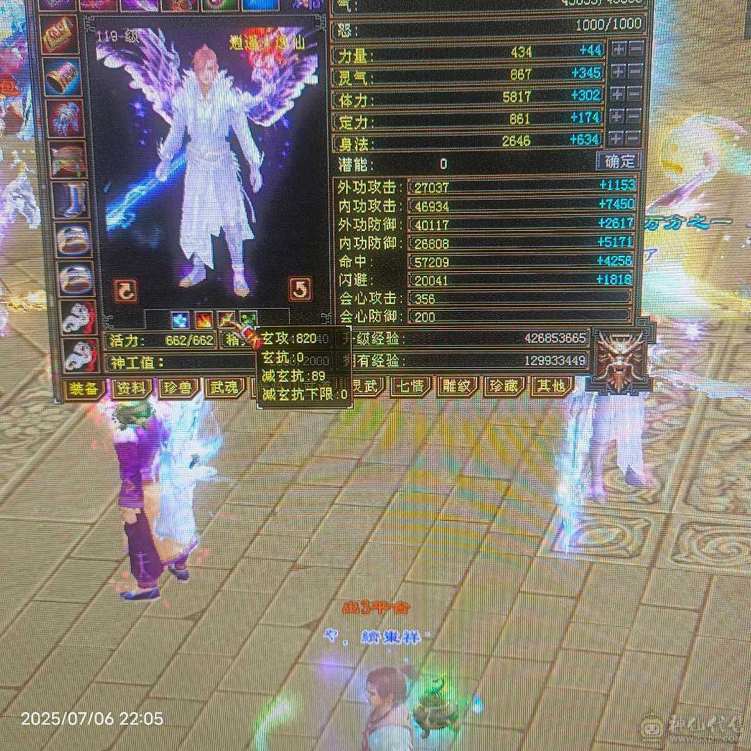 诚购找客服致电