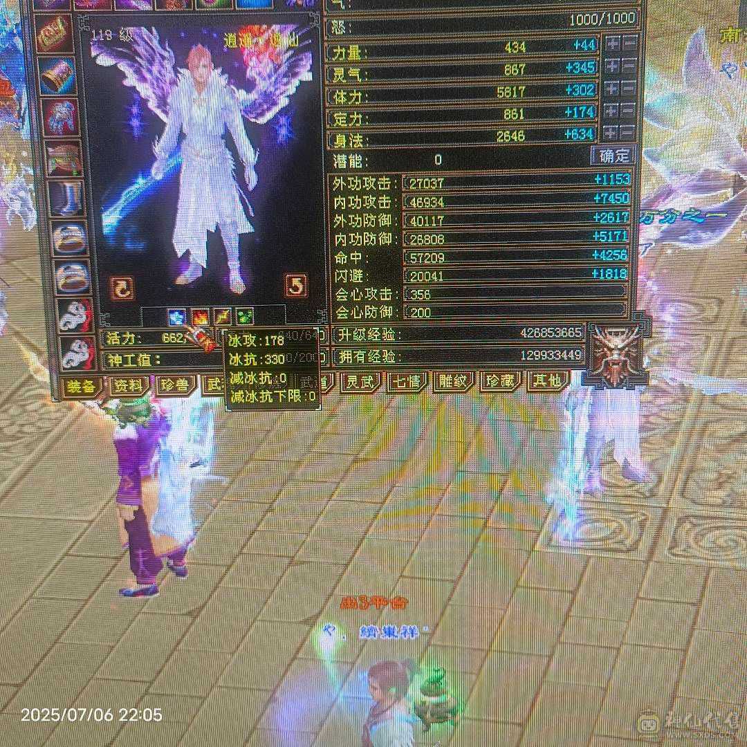 诚购找客服致电