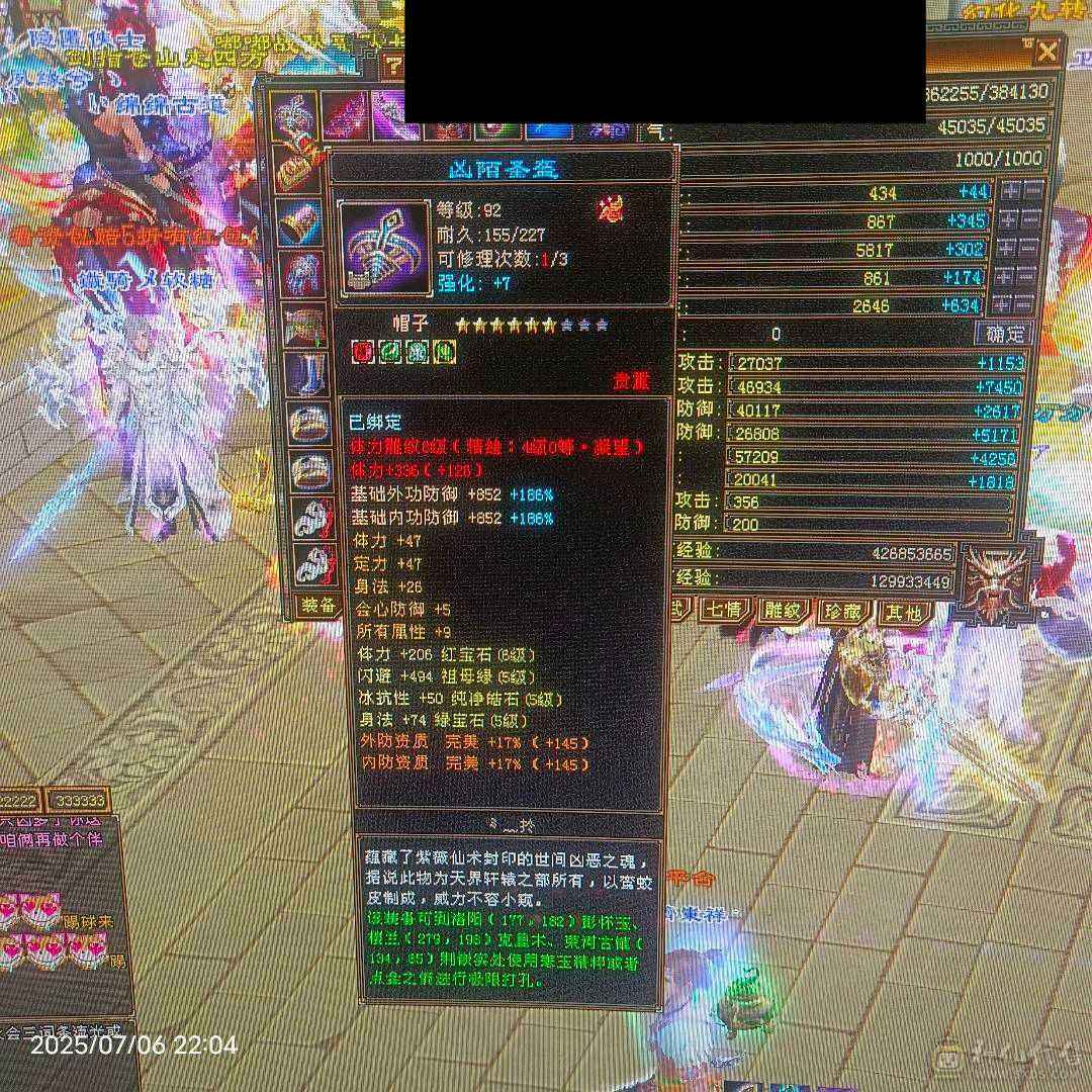 诚购找客服致电