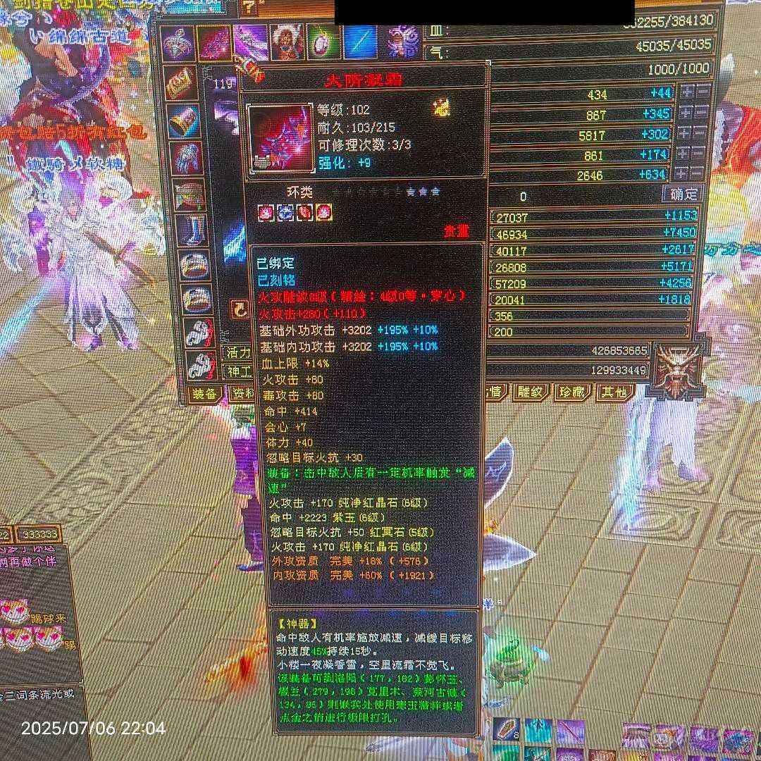 诚购找客服致电