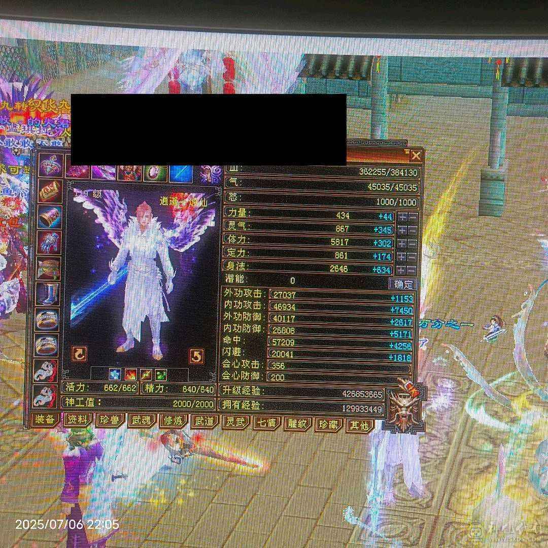 诚购找客服致电