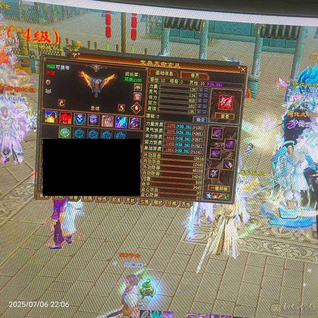 诚购找客服致电