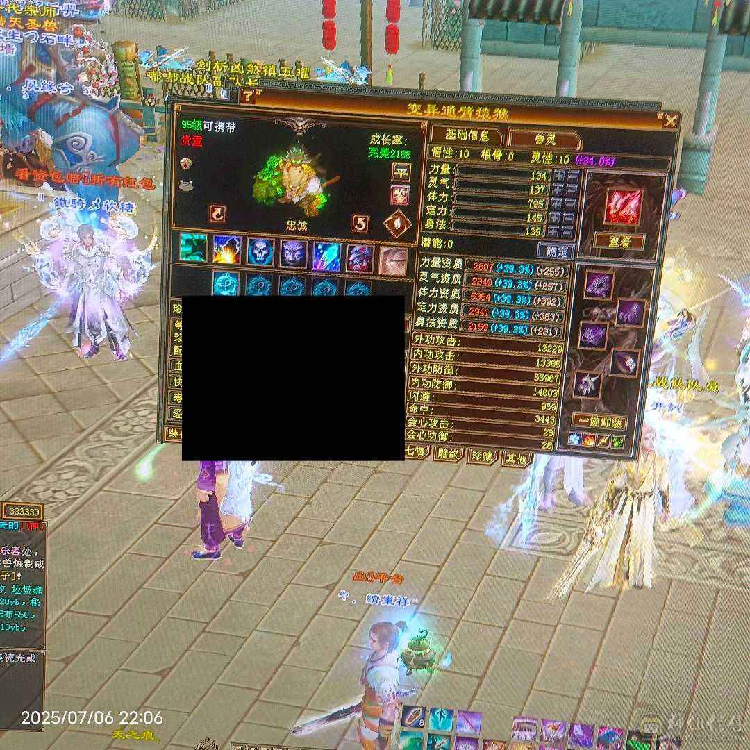 诚购找客服致电