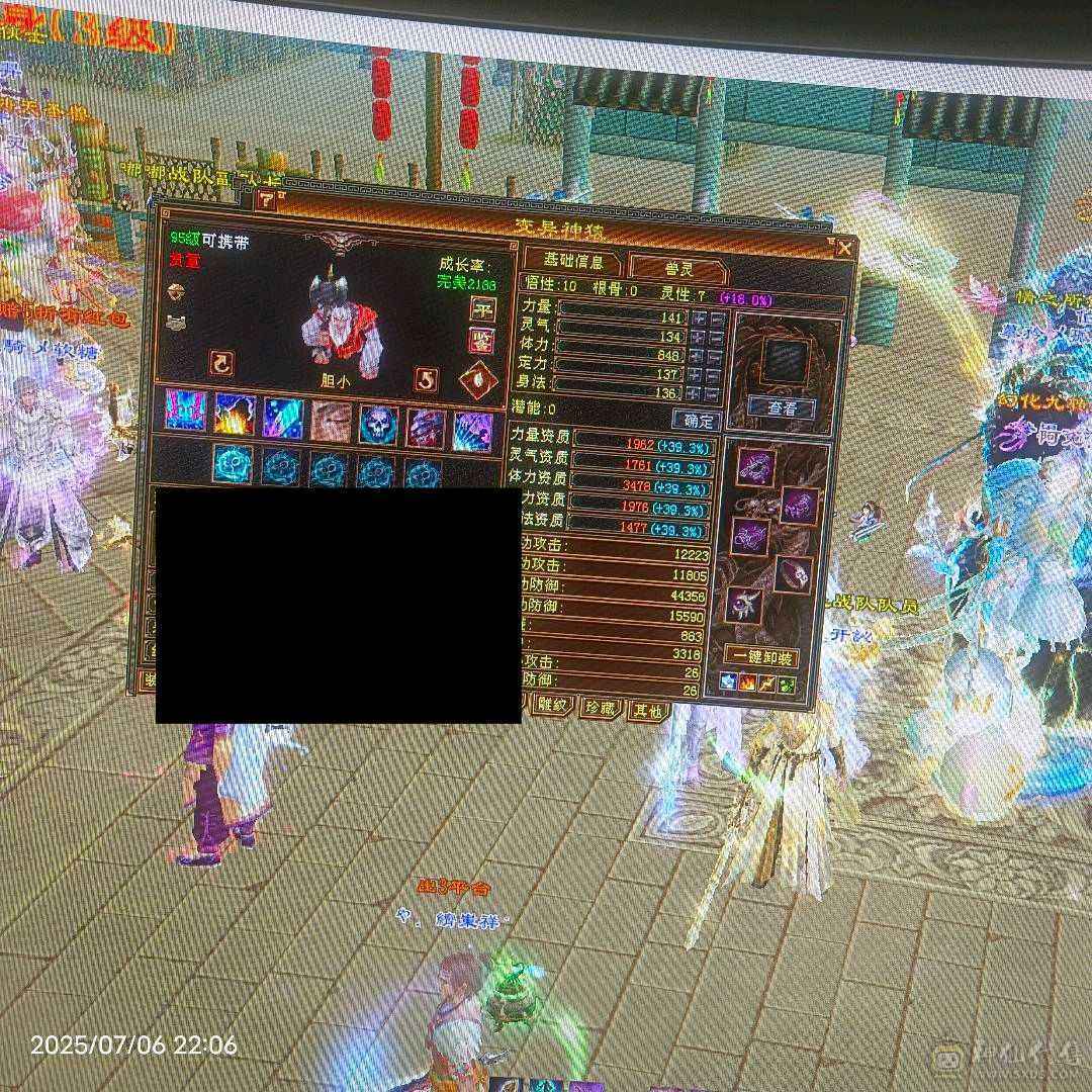 诚购找客服致电