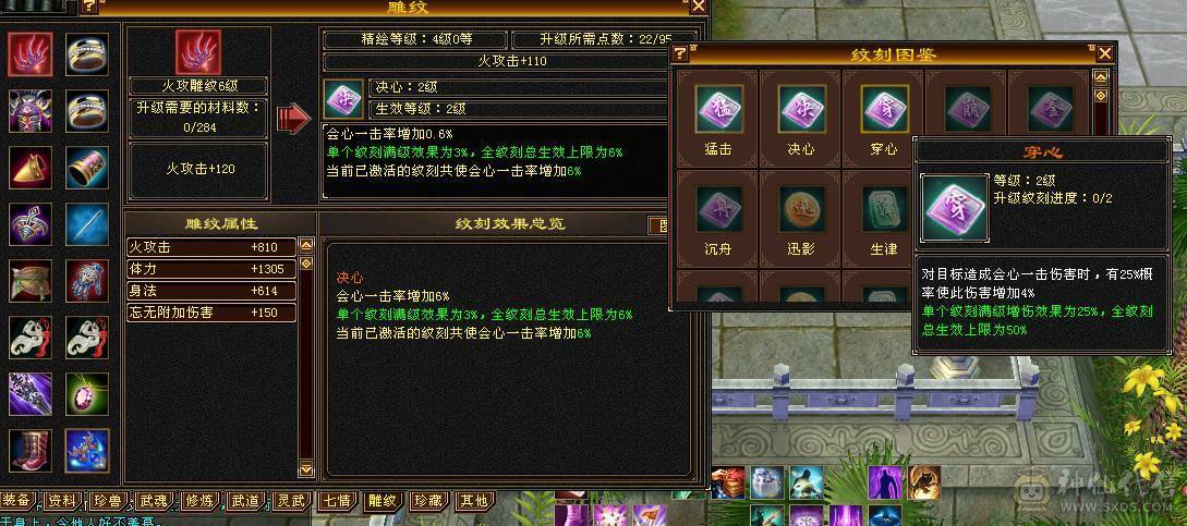 四修5500+总属性，带5400+资质双十宠物