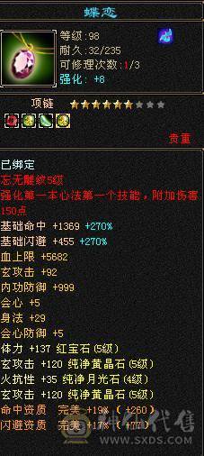 火炕曼陀，带5个宝宝（2个双十），宝宝值好几百，灵武极品。