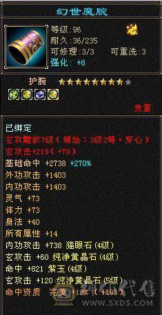 火炕曼陀，带5个宝宝（2个双十），宝宝值好几百，灵武极品。