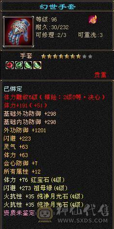 火炕曼陀，带5个宝宝（2个双十），宝宝值好几百，灵武极品。