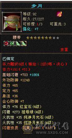 火炕曼陀，带5个宝宝（2个双十），宝宝值好几百，灵武极品。