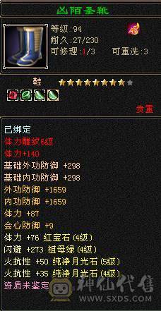 火炕曼陀，带5个宝宝（2个双十），宝宝值好几百，灵武极品。