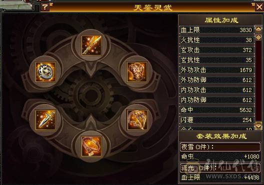 火炕曼陀，带5个宝宝（2个双十），宝宝值好几百，灵武极品。