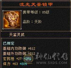 火炕曼陀，带5个宝宝（2个双十），宝宝值好几百，灵武极品。