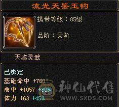 火炕曼陀，带5个宝宝（2个双十），宝宝值好几百，灵武极品。