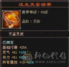 火炕曼陀，带5个宝宝（2个双十），宝宝值好几百，灵武极品。