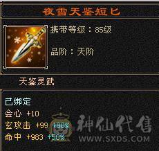 火炕曼陀，带5个宝宝（2个双十），宝宝值好几百，灵武极品。