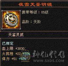 火炕曼陀，带5个宝宝（2个双十），宝宝值好几百，灵武极品。
