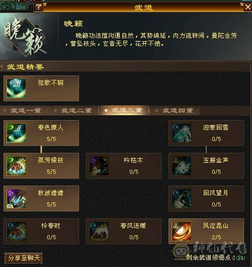 火炕曼陀，带5个宝宝（2个双十），宝宝值好几百，灵武极品。
