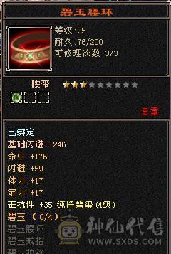 火炕曼陀，带5个宝宝（2个双十），宝宝值好几百，灵武极品。
